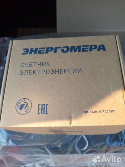 Счётчик учёта электроэнергии