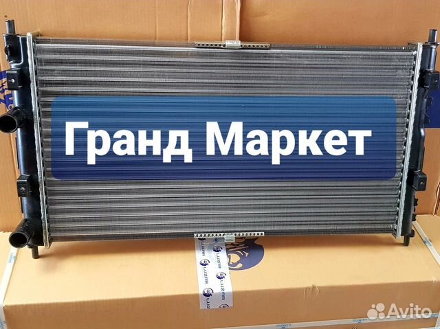 Радиатор охл. Volga Siber, Chrysler, Dodge Sebring