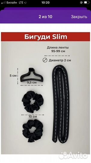 Мягкие бигуди