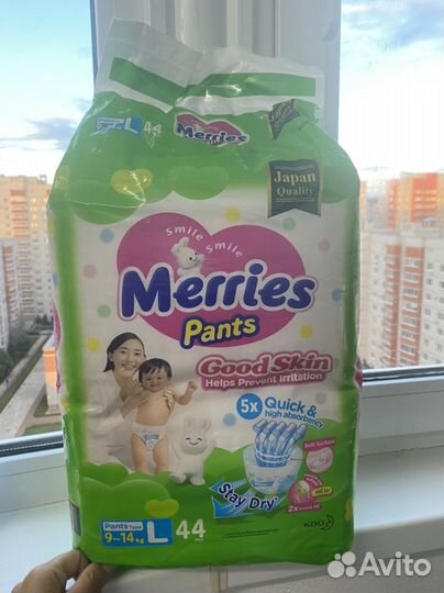 Подгузники трусики merries 4