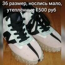 Кроссовки утеп�ленные