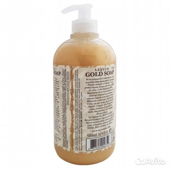 Nesti Dante Жидкое мыло Юбилейное золотое 500мл