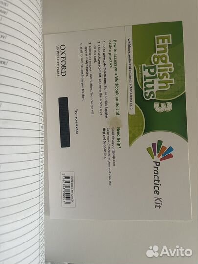 Учебник English plus 3