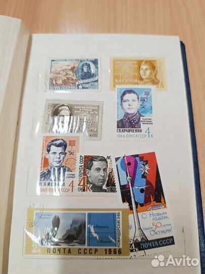 Почтовые марки