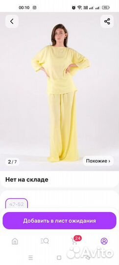 Новый женский костюм 48-50