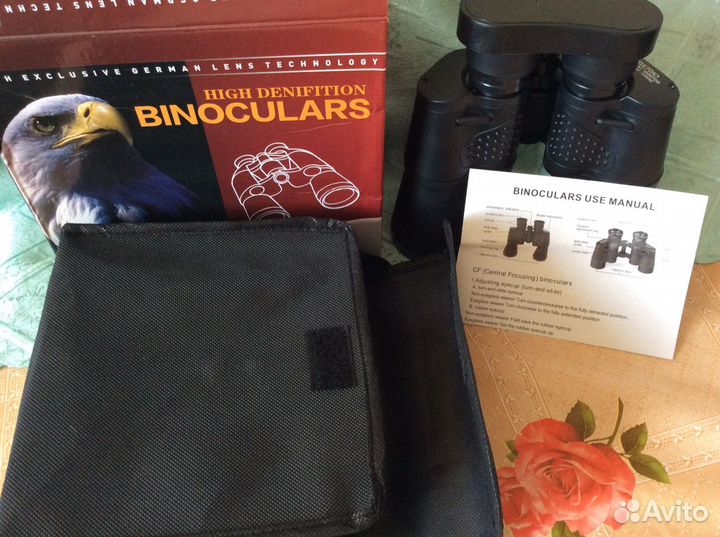 Бинокль