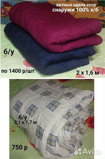 Одеяла,ковры