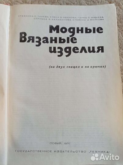 Редкое издание