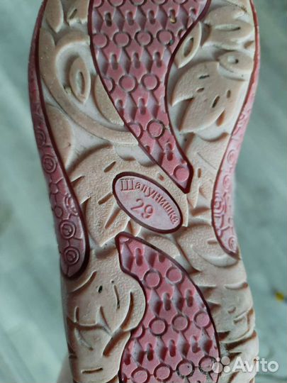 Ботинки детские