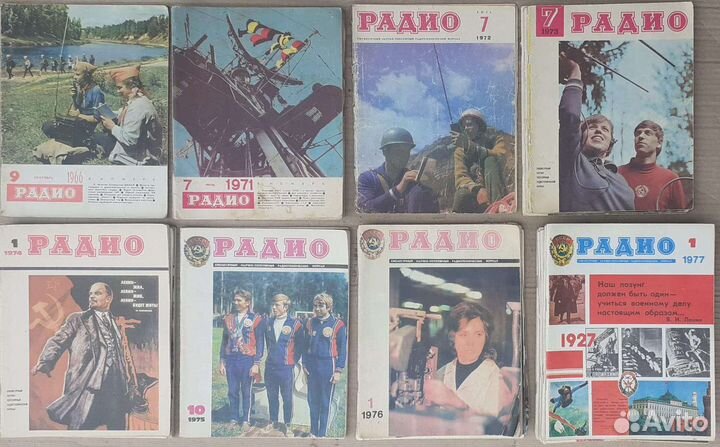 Журналы радио