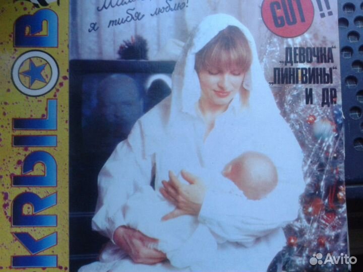 Пластинка крылов