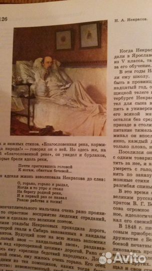 Литература, русский язык