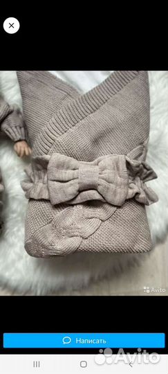 Комплект на выписку