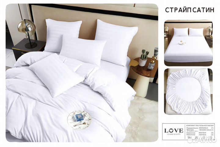 Белье постельное страйп сатин гостиничное отель