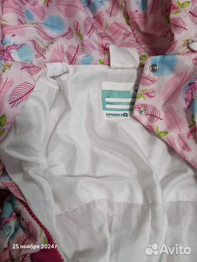 Комбинезон демисезонный 74