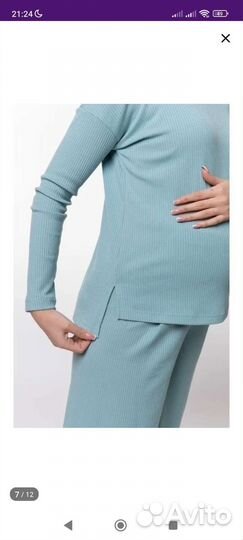 Костюмы для беременных