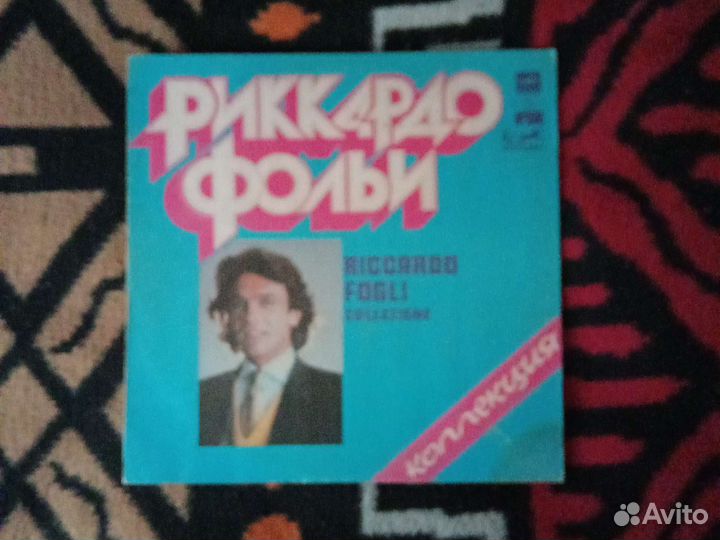 Риккардо Фольи