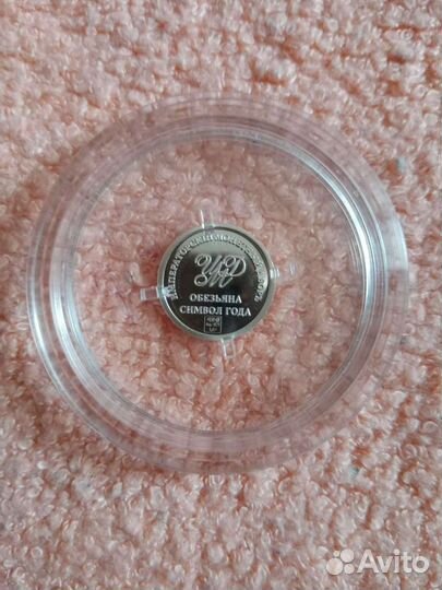 Серебряная монета России