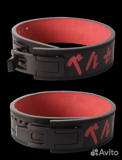 Пояс атлетический berserk