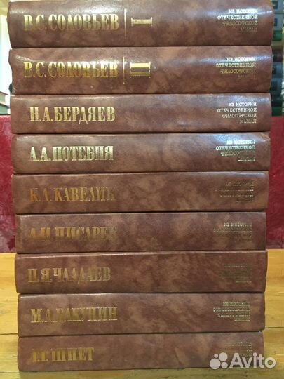 Книги по философии