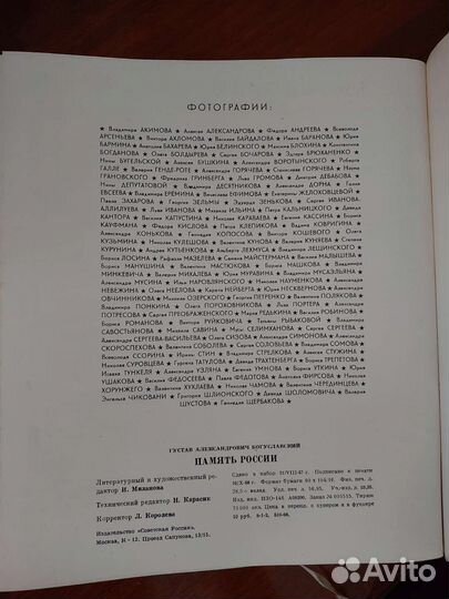 Книга с иллюстрациями 