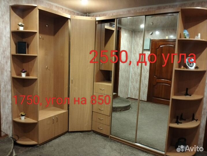 Прихожая