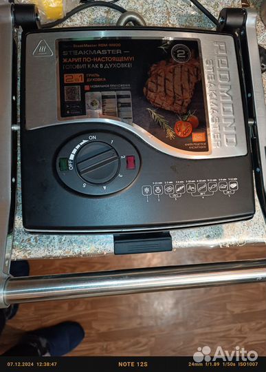 Гриль редмонд RGM-M800