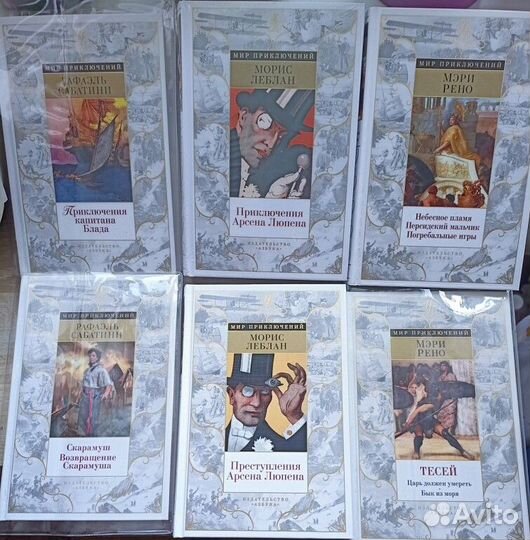 Мир приключений и фантастики азбука