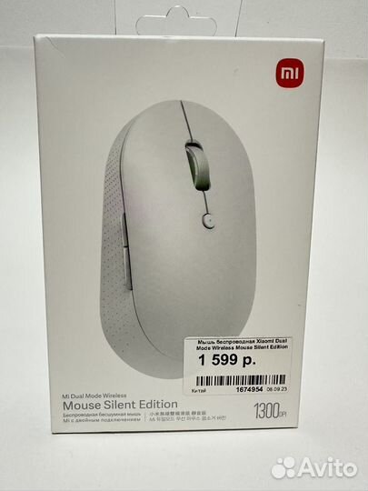 Беспроводная мышь xiaomi