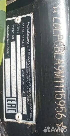 Мопед Альфа 110 Хакки Комплектация Люкс