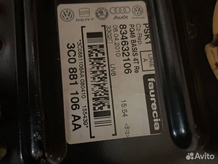 Кресла от audi