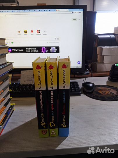 Книги Дарья Донцова иронический детектив