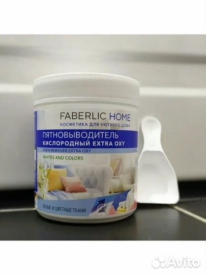 Пятновыводитель кислородный