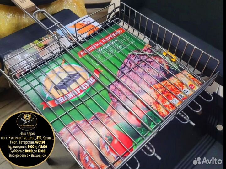 Профессиональная решётка из нержавеющей стали