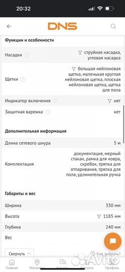 Паровая швабра kitfort 1008