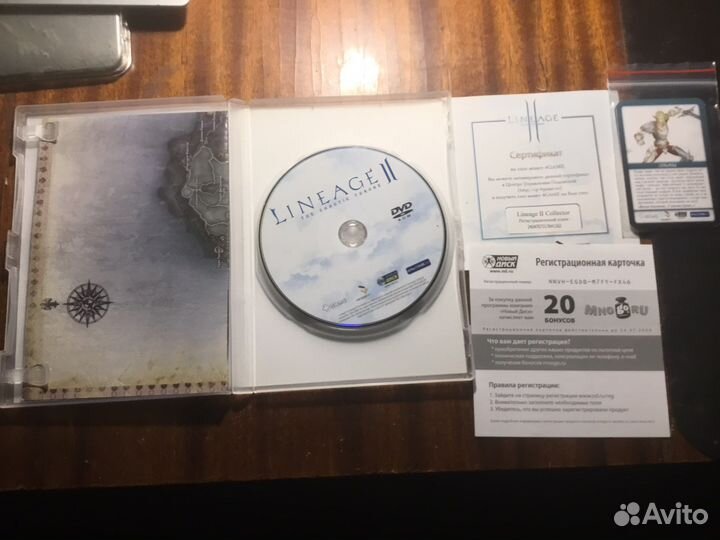 Lineage 2 Коллекционное издание