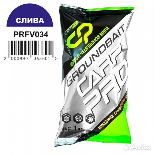 Прикормка для рыбы Carp Pro Слива 1 кг