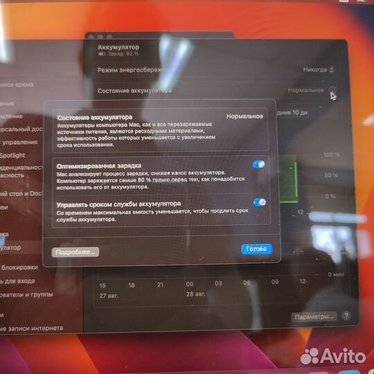 MacBook Pro 2017 13.3/8GB/128GB