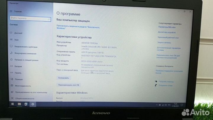 Ноутбук Lenovo B50