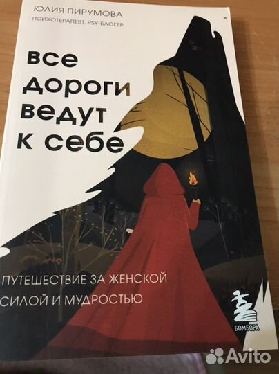 Книги по психологии