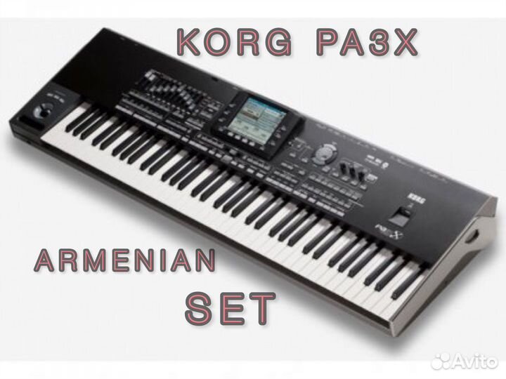 Армянские стили и звуки для Korg Pa3x