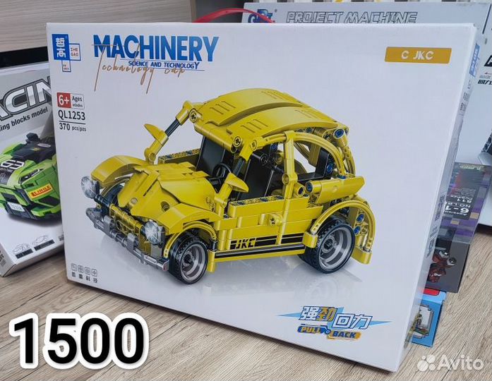 Лего Гоночная Машина Желтая Арт.1253