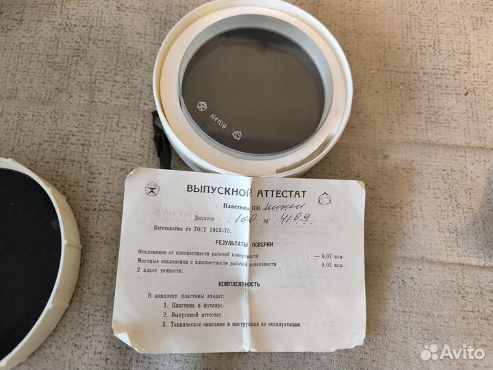 Плоскопараллельные поверочные пластины