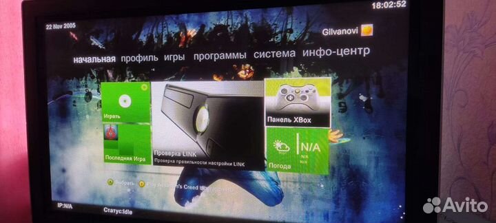 Xbox 360 slim freeboot 250gb