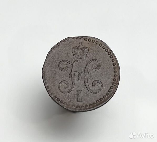 Монеты Российской Империи