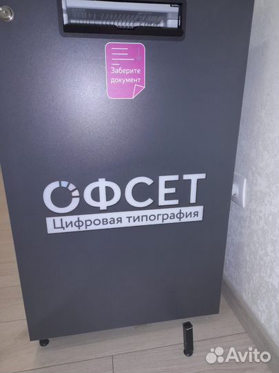 Требуется мастер по ремонту вендингового аппарата