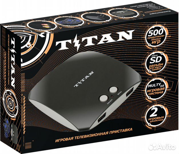 Игровая приставка Sega Magistr Titan 3 и 500 игр