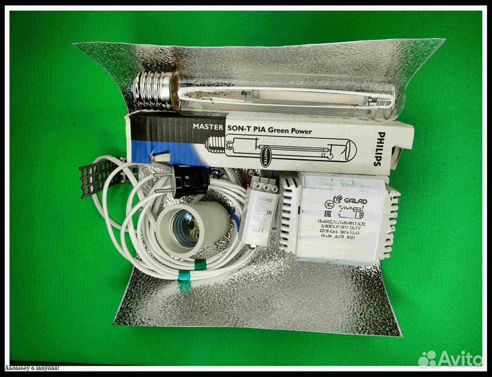 Комплект днат 400 Вт с отражателем