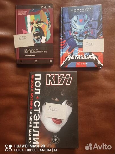 Книги о рок группах (разные, новые)