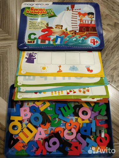 Магнитная азбука